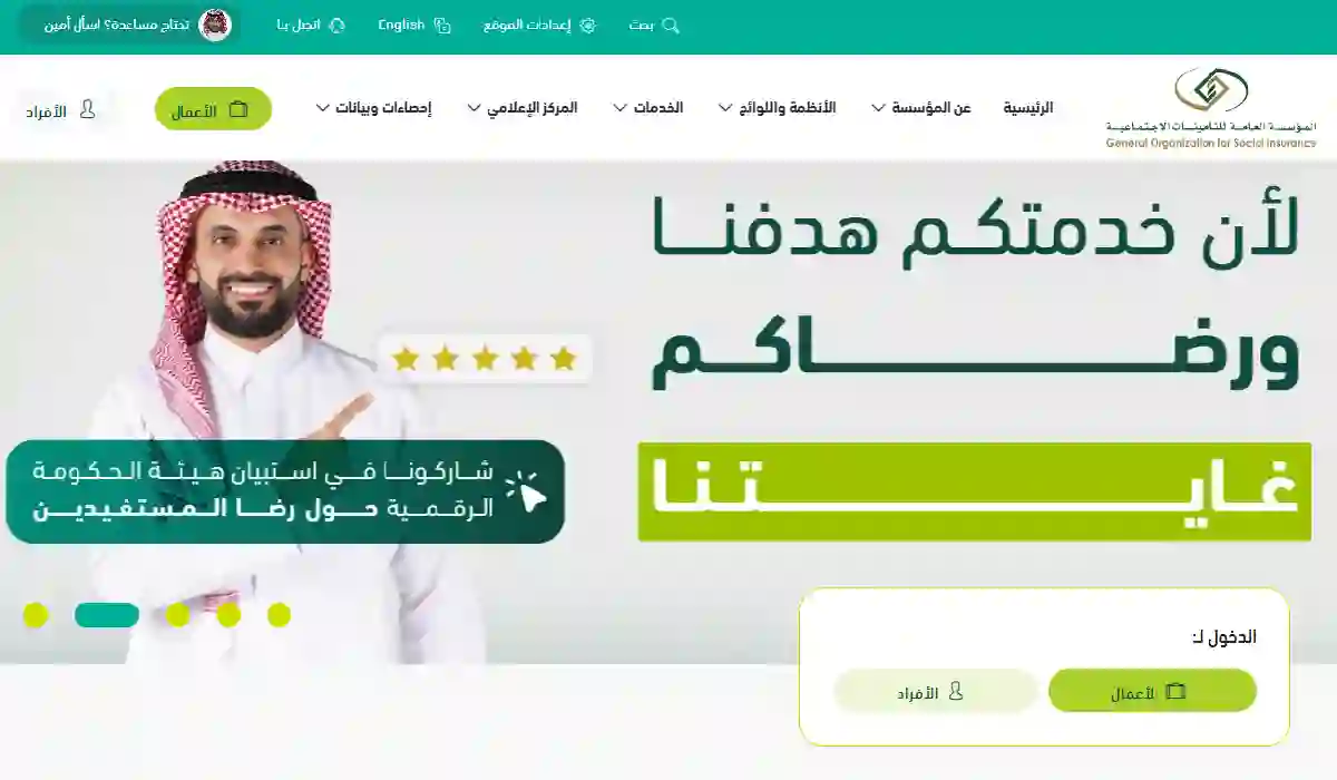 أخبار خير للمتقاعدين المدنيين والعسكريين راتب شهرين في هذا التاريخ 