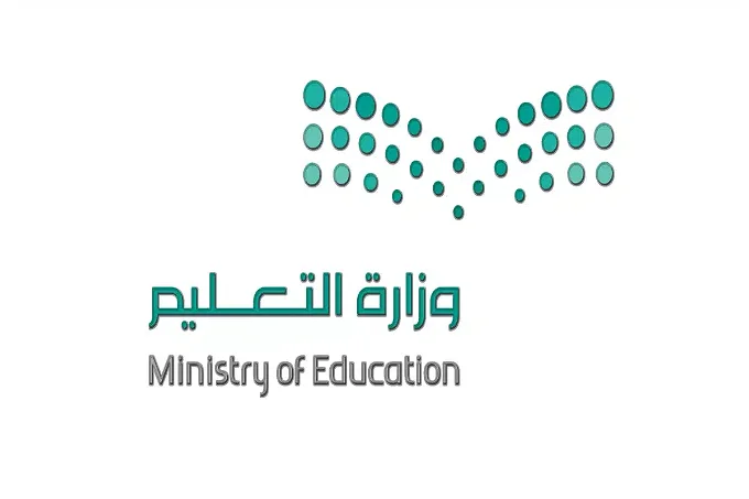 رسمياً: قرار جديد من وزارة التعليم حول الدوام الشتوي في مدارس المملكة وعدد الحصص لكل مرحلة 