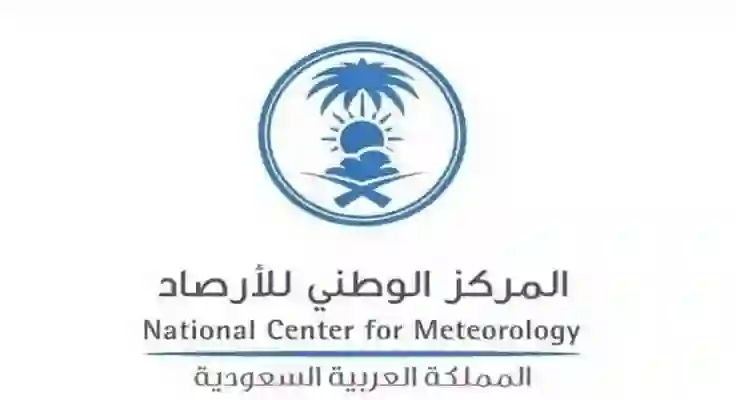 السعودية تبدء مرحلة جديدة من استمطار السحب بدون استخدام طائرات الاستمطار وتبدء تطبيق التقنية الجديدة في هذه المناطق من المملكة 