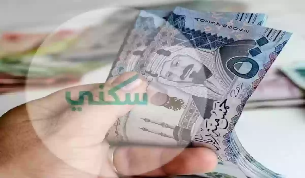 سكني يفرض 3 التزامات جديدة على المستفيدين من الأرض المجانية تعرف عليها 