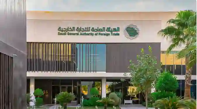 السعودية تعلن بدء عقوبات إقتصادية قاسية على الصين بسبب هذه المنتجات 