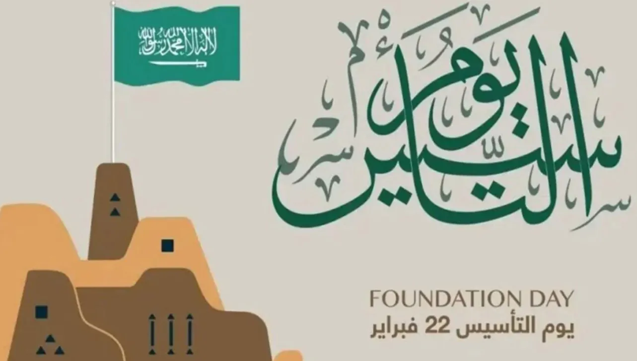 العروض القوية على السيارات الجديدة بمناسبة يوم التأسيس تقسيط بتسهيلات كبيرة وبدون دفعة أولى واستلام فوري 