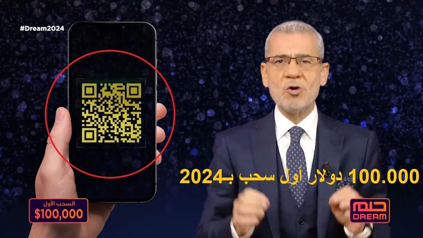 جائزة 100 ألف دولار.. مشاركة في مسابقة الحلم مجانا ليوم التأسيس 2024 حتي هذا الموعد