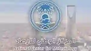 حقيقة اقتراب ظاهرة كونية مدمرة من سماء الرياض 