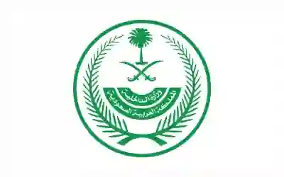 الداخلية تبدء تطبيق قرارات جديدة تقضي بترحيل أي مقيم أو وافد بعد نهاية مهلة تجديد الاقامة وتصحيح الاوضاع الجديدة في هذا التاريخ 