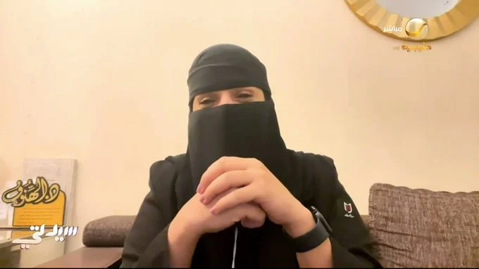 شروط تعدد الزوجات في السعودية 