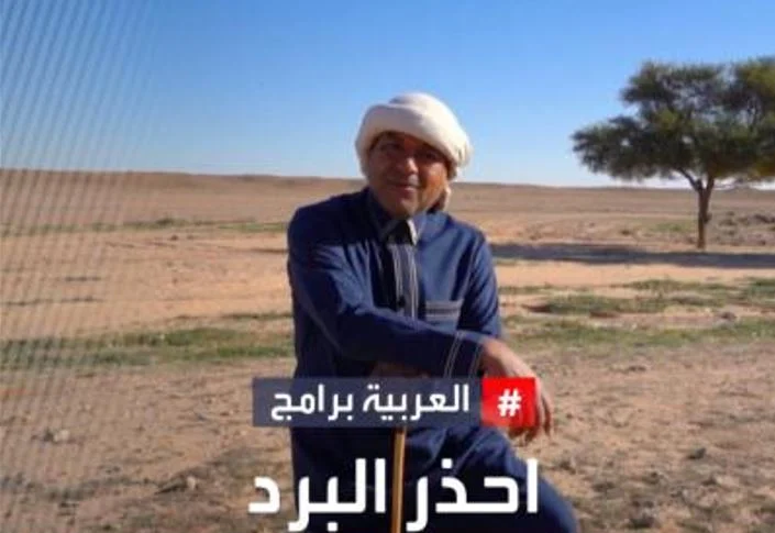 الزعاق يحدد أخطر الأوقات في برد هذا العام والتي قد تسبب أمراض مزمنة