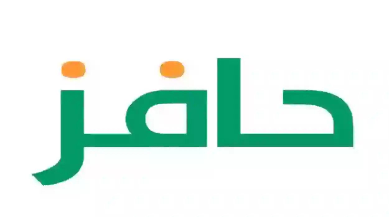 متى يتم صرف حافز الاستدامة بعد الاعتماد 1445/2024، وما هي شروط حافز الاستدامة وطريقة التقديم