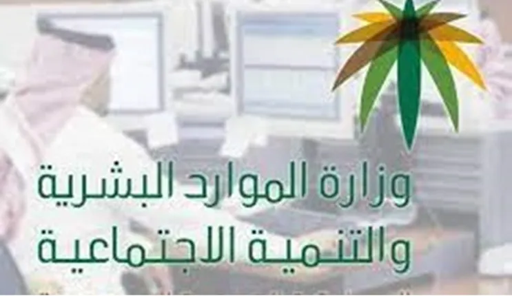 عاجل: قائمة المهن الهندسية التي أعلنت الموارد البشرية توطينها اليوم وهل تشمل المهندس المدني؟ 