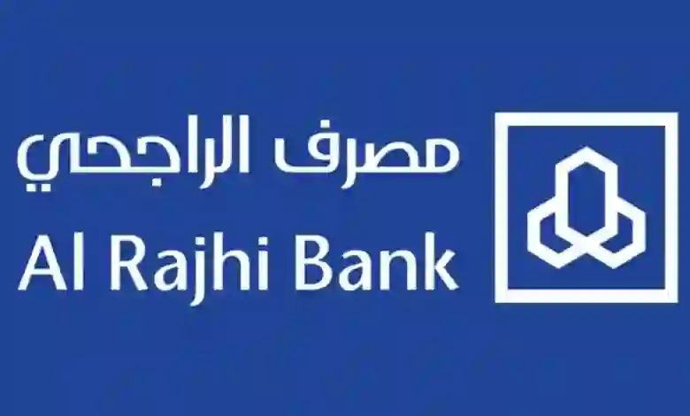 دليل فتح حساب جديد في الراجحي للمواطن والمقيم خطوة بخطوة 2024 