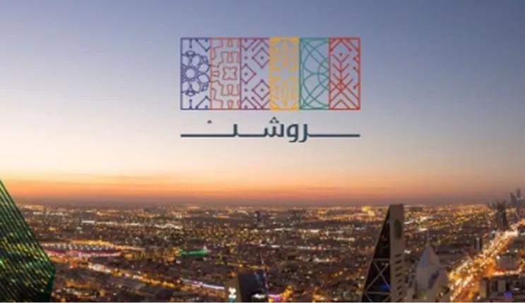 الوظائف الشاغرة التي أعلنت عنها شركة روشن للخريجين التخصصات وشروط التقديم هنا بالتفصيل 