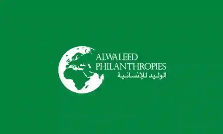 خطوات التسجيل في دعم الوليد بن طلال وكم يعطي الوليد بن طلال دعم للمحتاجين 1445 