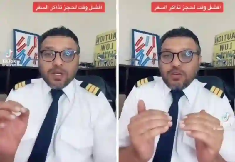خبير طيران يكشف عن أفضل وقت لحجز تذكرة طيران بسعر رخيص في السعودية 2024 