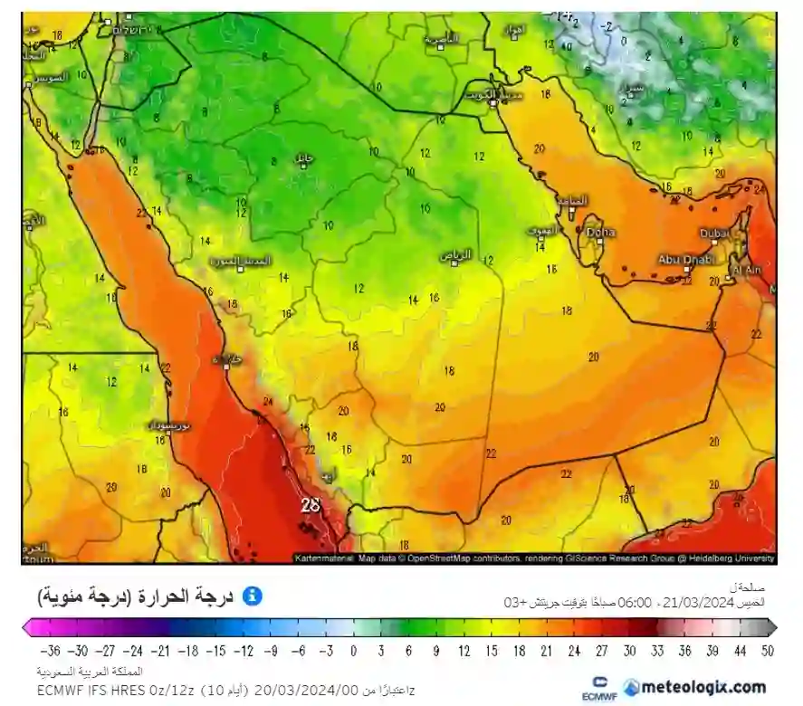 الحصيني يحذر سكان الرياض من خطر طقس الجمعة والسبت والاحد ورياح قوية تضرب خاصة هذه المناطق في الرياض 