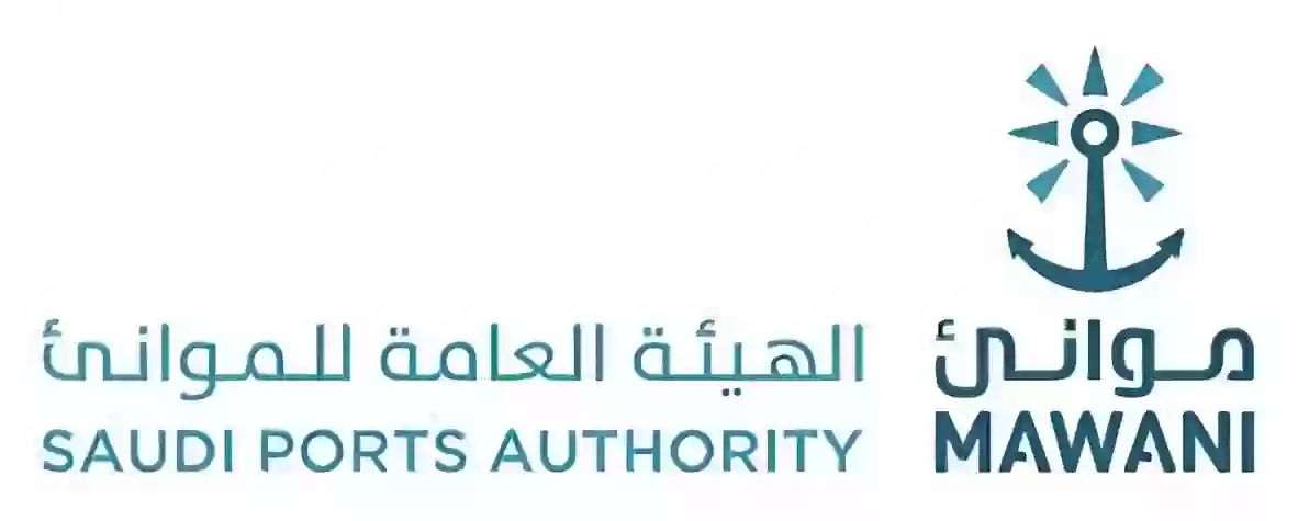 الأوراق والتخصصات المطلوبة للوظائف الشاغرة في الهيئة العامة للموانئ السعودية من الرابط الرسمي وكم راتب الهيئة العامة للموانئ? 