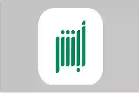الجوازات السعودية: هوية المقيم للعمالة المنزلية لا يتم تجديدها إلا بخطوتين من حساب الكفيل في منصة أبشر absher.sa 