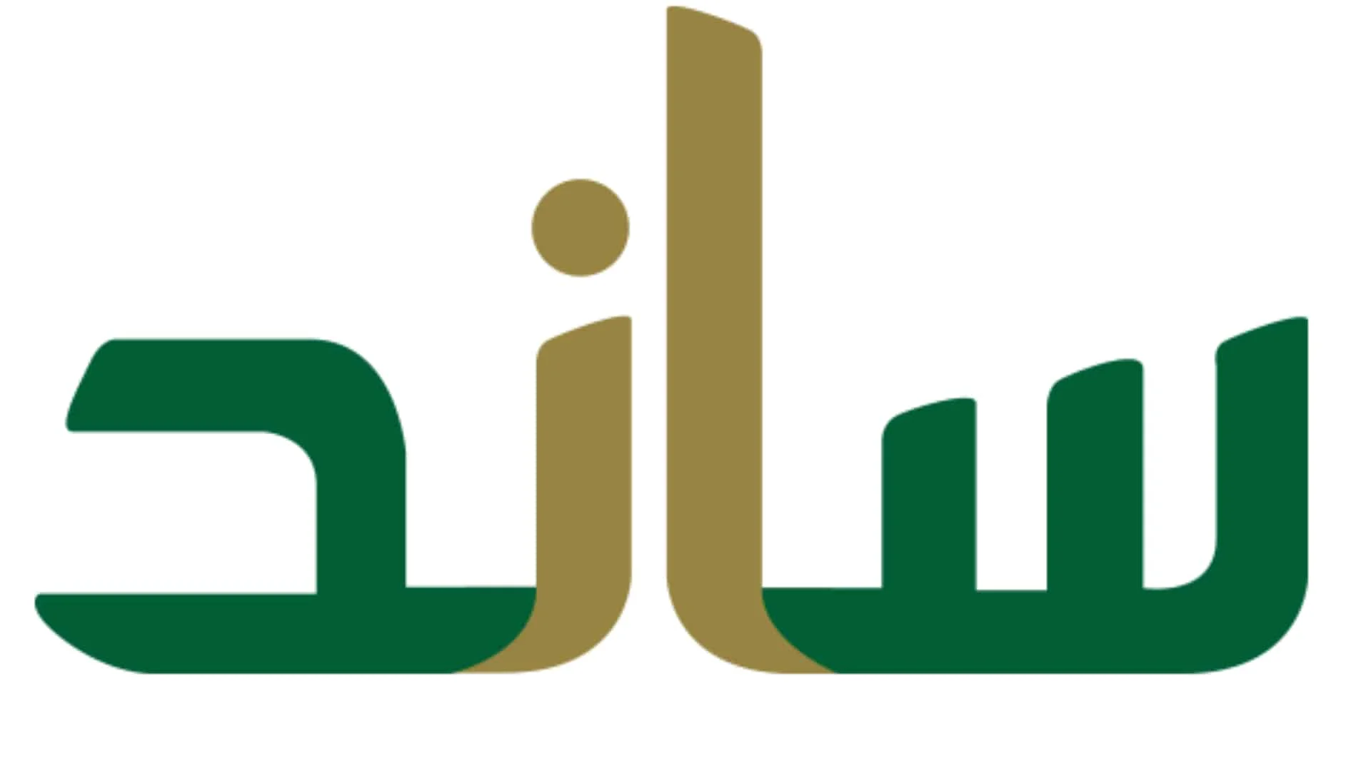 للأرامل والايتام في السعودية أخبار خير من ساند محمد بن سلمان 