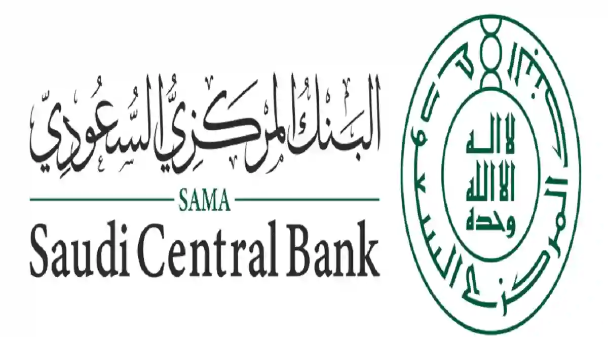 الفرق بين الرسوم والشروط والقيود على البطاقات الائتمانية في السعودية قبل وبعد قرار البنك المركزي الملزم لجميع البنوك في المملكة 