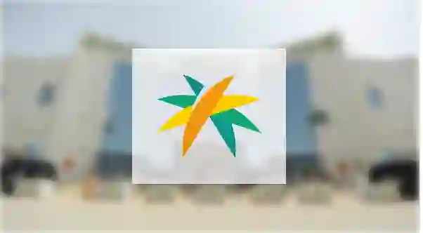 الضمان يعلن الفئات التي سيكون لها الأولوية للحصول على راتب الضمان وبدء وقف الصرف عن فئات جديدة لهذا السبب 