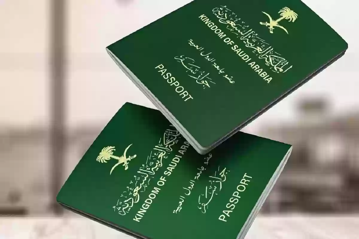 المديرية العامة للجوازات تنبه لشروط ومتطلبات اسخراج وتجديد جوازات السفر للمواطنين السعوديين ومدة صلاحية الجواز الجديد 