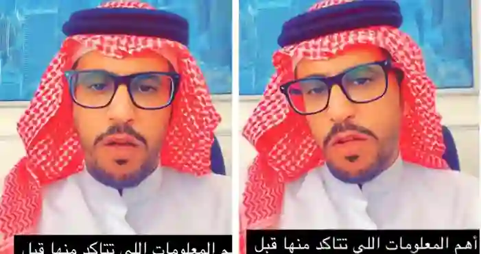 تنبيه عاجل معلومات يجب مراجعتها في الصك العقاري الالكتروني في السعودية قبل شراء أي عقار لتجنب عمليات الاحتيال 