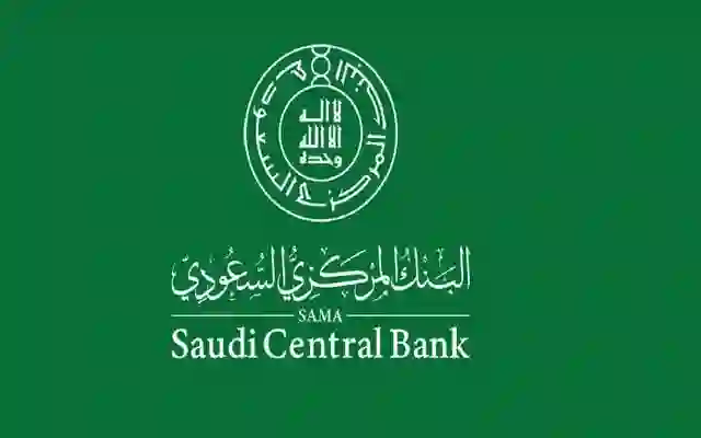 البنك المركزي السعودي يصدر قرارات هامة حول المبالغ المالية التي يتم احتجازها من حسابات المواطنين والمقيمين البنكية بسبب المخالفات المرورية 