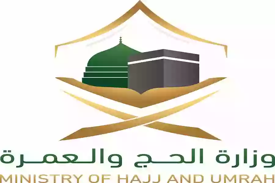 طريقة الحصول على حجز موعد عمرة بسرعة عبر تطبيق نسك في أي وقت 