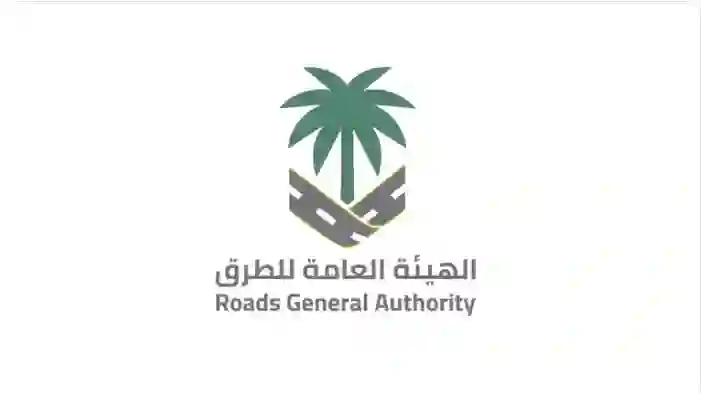  قرارات جديدة تغيير شكل الطرقات داخل المدن السعودية وعلى  الخطوط السريعة تطبق من هذا التاريخ 