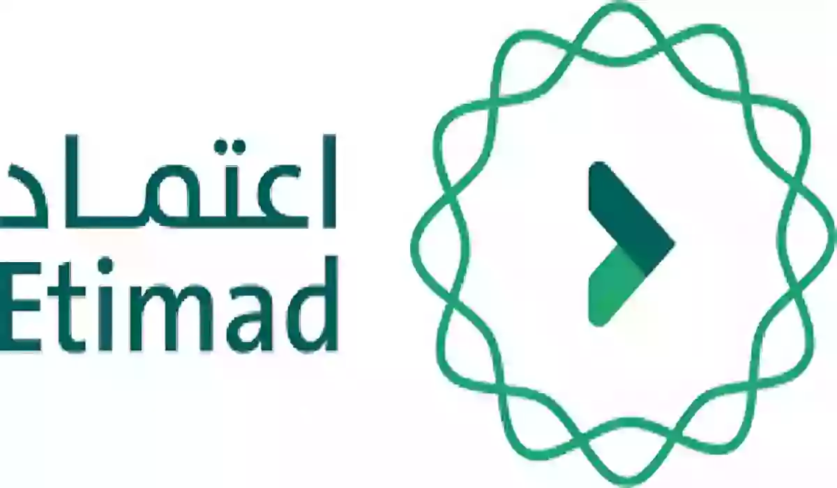 كيف تحدث بياناتك على منصة اعتماد 1445 بسهولة وسرعة؟
