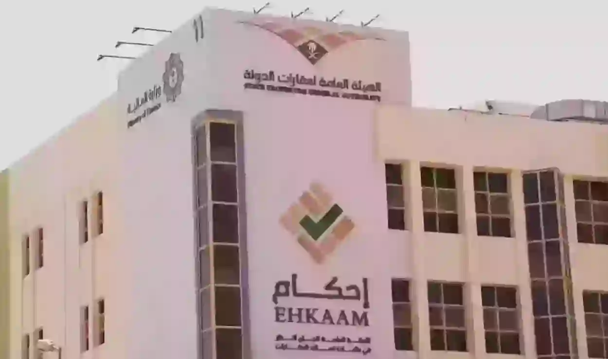 كيفية سداد رسوم منصة إحكام إلكترونيًا عبر صراف أو تطبيق الراجحي 1445 وطريقة طباعة فاتورة السداد..  الرابط والخطوات