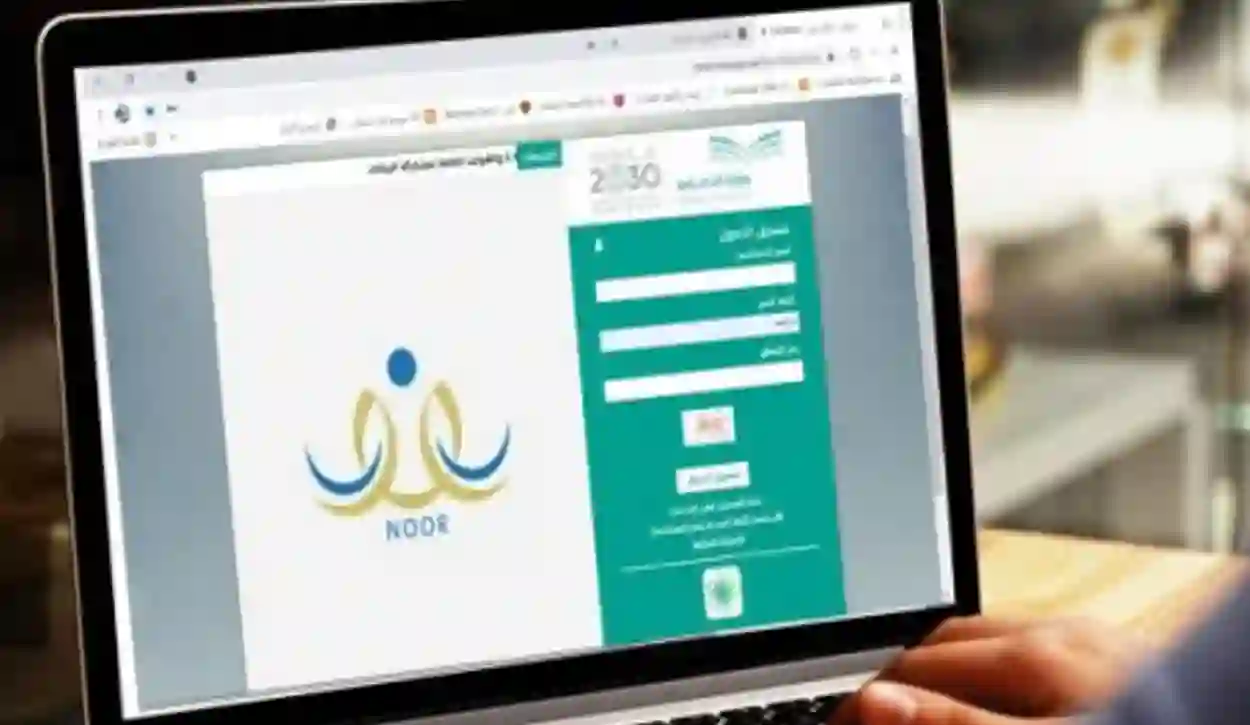 ماذا اكتب في خانة سبب التسجيل في نظام نور، وما هي الشروط والمستندات المطلوبة لتسجيل الطلاب في مرحلة رياض الأطفال والمرحلة الابتدائية 