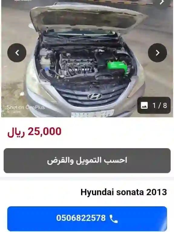 سيارات مناسبة لاصحاب الدخل المحدود في السعودية حالتها ممتازة على الفحص من 6 آلاف ريال 