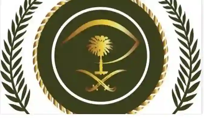 الداخلية السعودية تبشر العاملين في الادارة العامة للسجون جاكم الخير وتنشر أسماء المؤهلين للمكرمة 