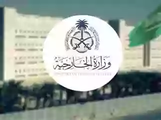من اليوم 6 دول أوربية يمكن للقادمين من السعودية دخولها بدون تأشيرة 