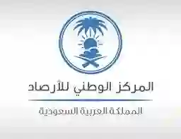 الأرصاد تبشر سكان الرياض وتبوك وطريف والقريات بنهاية البرد بشكل كامل في هذا التاريخ 