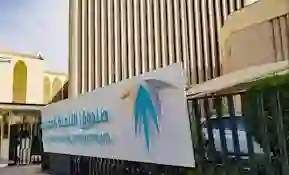 رسمياً: وقف الدعم العقاري في حال اعادة الجدولة لهذه المستفيدين والصندوق العقاري يكشف التفاصيل كاملة 