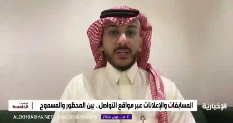 وش عقوبة نشر إعلانات تجارية داخل المساجد في السعودية 1445؟ استشاري قانوني يوضح عقوبة استغلال المساجد لنشر الاعلانات بأنواعها 