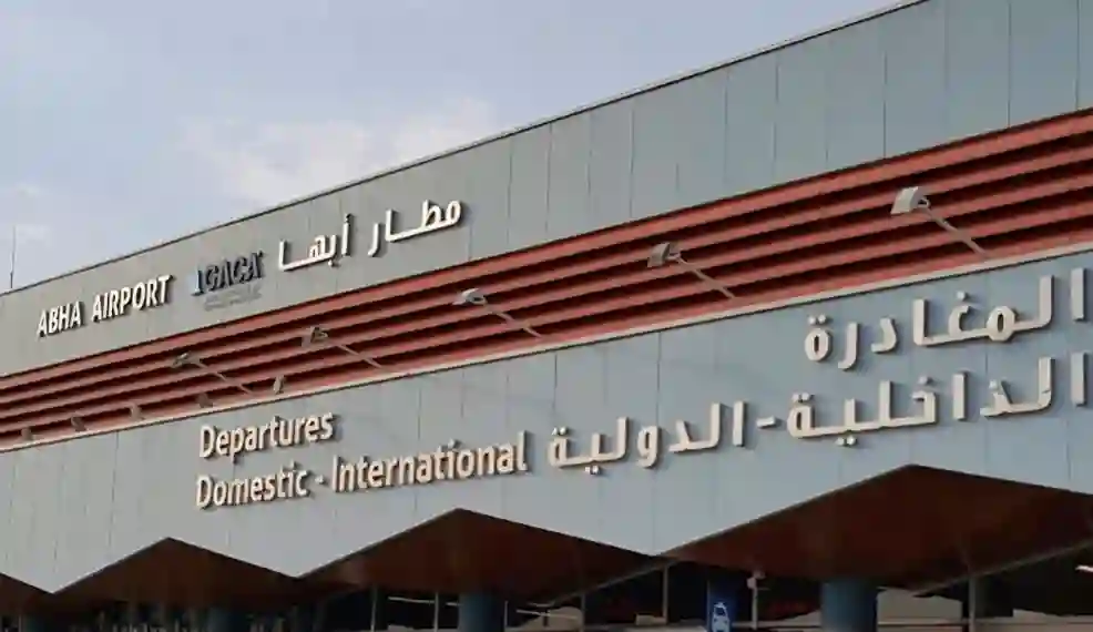 شروط جديدة لشحن السمن والعسل في مطارات السعودية والبداية من مطار أبها 