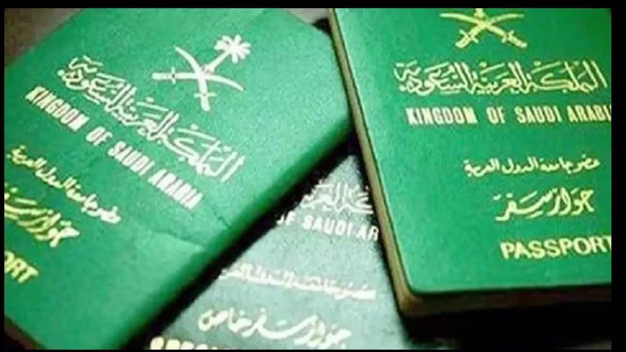 الداخلية السعودية تعلن رفض طلبات تجنيس زوجة المواطن في هذه الحالات الجديدة وتكشف مصير الزوجة بعد رفض طلب التجنيس 