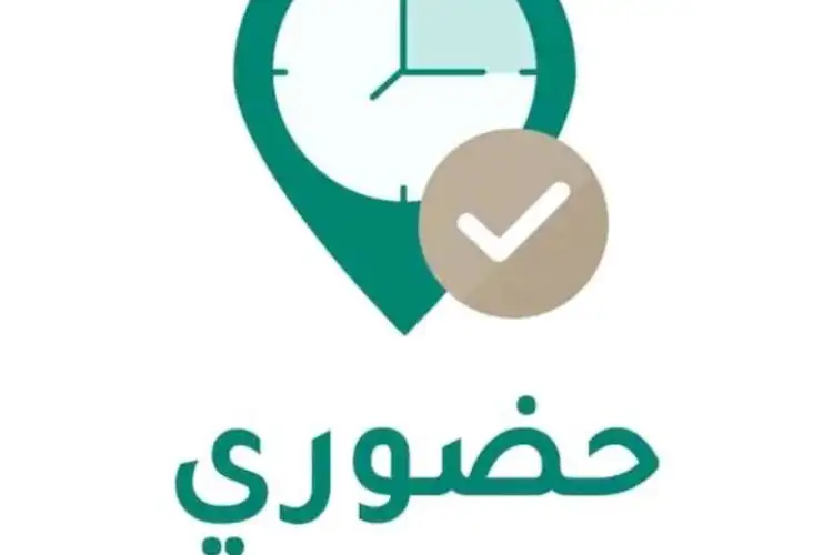 التعليم توقف من يوم الأحد القادم كل هذه الانظمة في المدارس التي كانت تضيع وقت المعلمين والمعلمات وتستبدلها بنظام واحد بسيط يعمل عبر الجوال فقط 