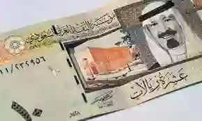 عاجل: الريال السعودي يسجل سعر صرف تاريخي لم يصل إليه من قبل أمام الجنيه المصري 