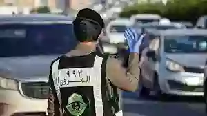 كيف يمكن الحصول على تخفيض قيمة المخالفات المرورية في السعودية 1445؟ 