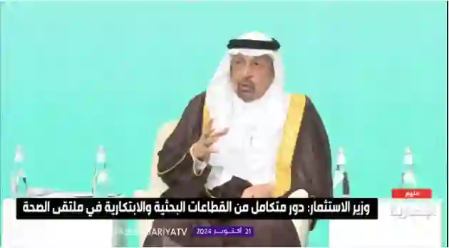 تقرير رسمي يفجر مفاجأة كم سيتناقص عدد سكان السعودية من المواطنين حتى 2040 وكم بتكون نسبة المقيمين 