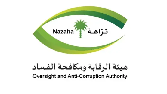 تفاصيل 17 قضية اشعلت السعودية خلال الساعات الماضية والكشف عن جنسيات المتورطين فيها