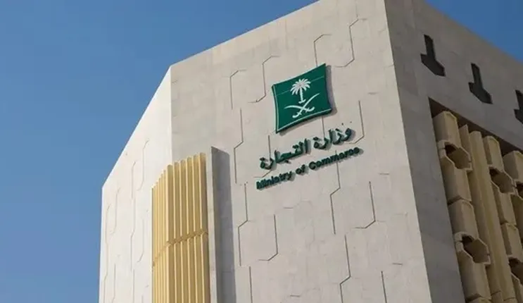 خطوات واجراءات ورسوم نقل ملكية سجل تجاري في السعودية 1445 وهل يجوز نقله من مواطن الى مقيم؟ 