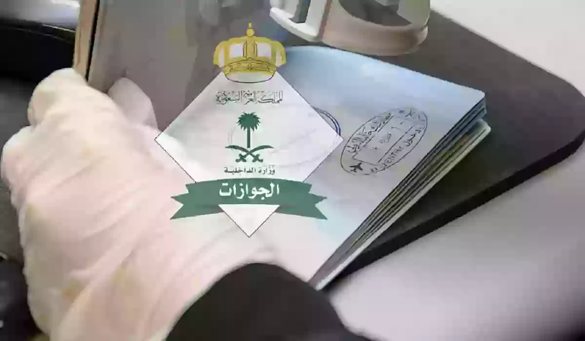 رسوم تجديد الإقامة في السعودية للعاملين.. هذه الشروط المطلوبة والفئات المستثناة
