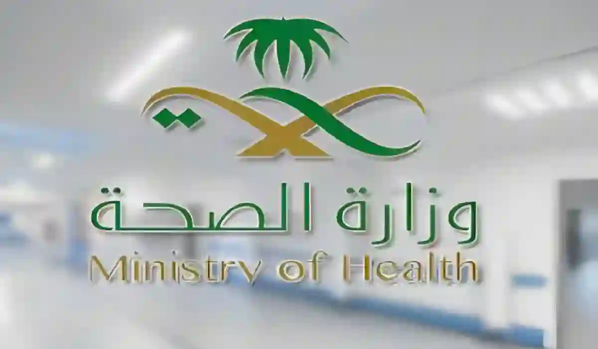 ما هي طريقة طلب صرف الدواء في السعودية؟