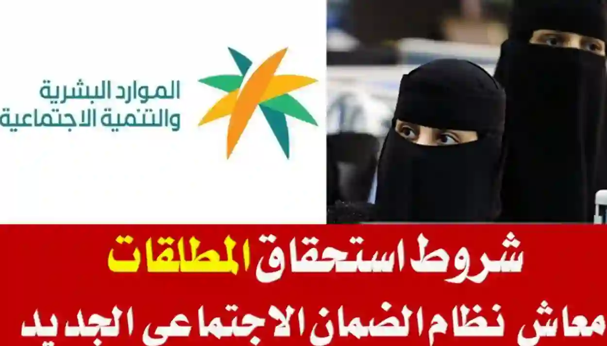 كم تاخذ المطلقة في الضمان المطور بعد الزيادة الملكية؟