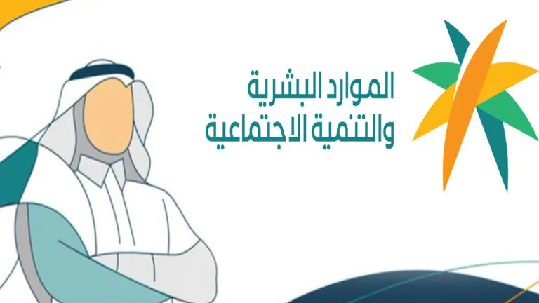 بينها المشتروات والمبيعات .. الموارد البشرية تعلن توطين مهن جديدة كان يسيطر عليها الوافدون من هذه الجنسيات 