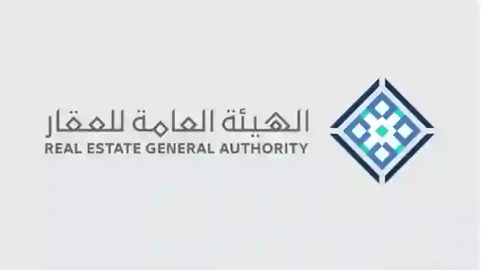 هيئة العقار تعلن رسمياً عن عقارات لكل مقيم غير سعودي في المملكة يحصل عليها بداية من اليوم بشرط بسيط وتسهيلات في السداد